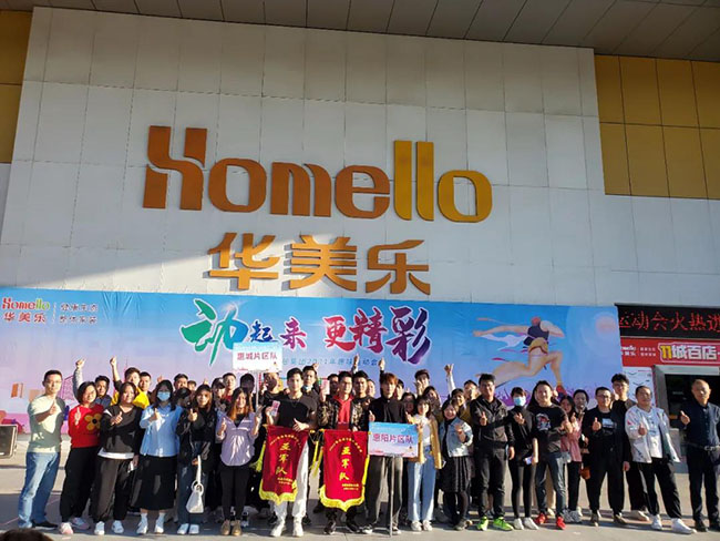 動起來，更精彩——2021年華美樂趣味運動會精彩瞬間！